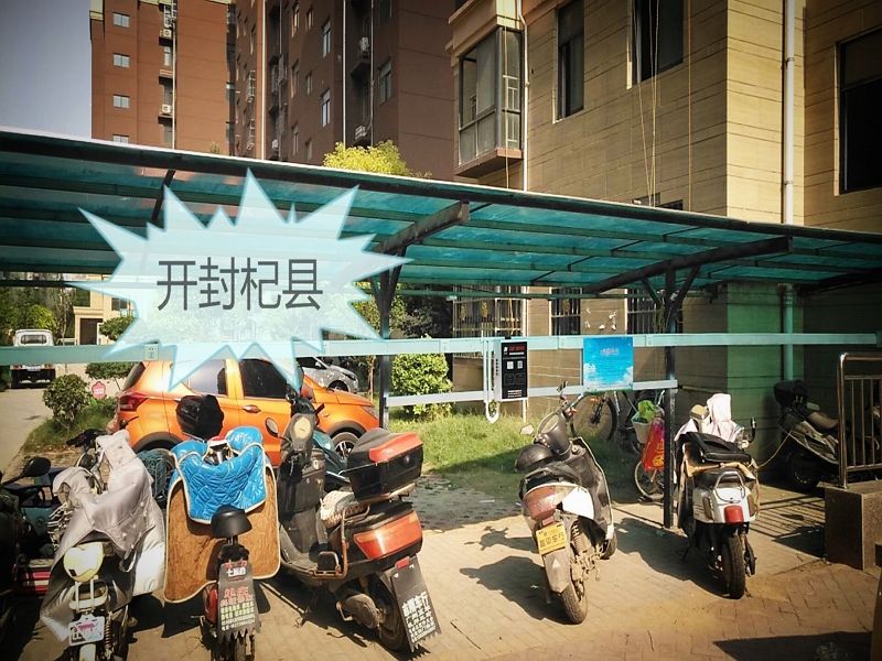开封杞县1_看图王.jpg