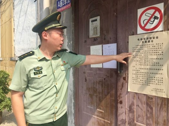 1.1山东文件.jpg