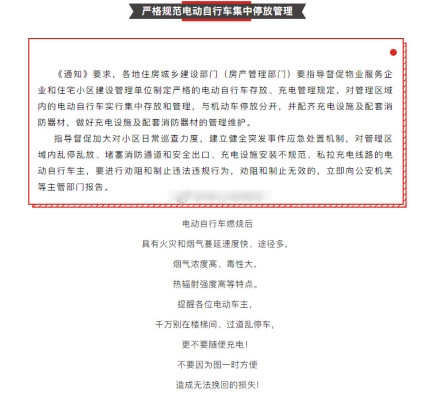 唐山文件.jpg